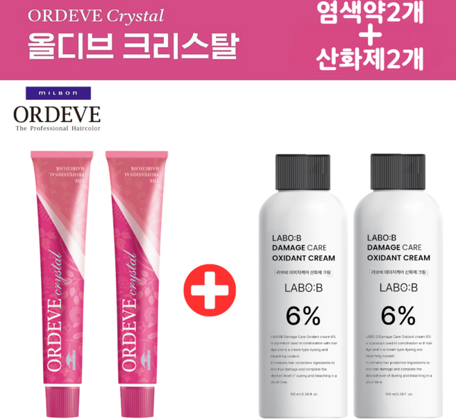 밀본 올디브 크리스탈 새치커버 염색약 80g 산화제포함 구매시 예쁜 머리끈 증정, 2개, c7-40(모카)+라보비산화제