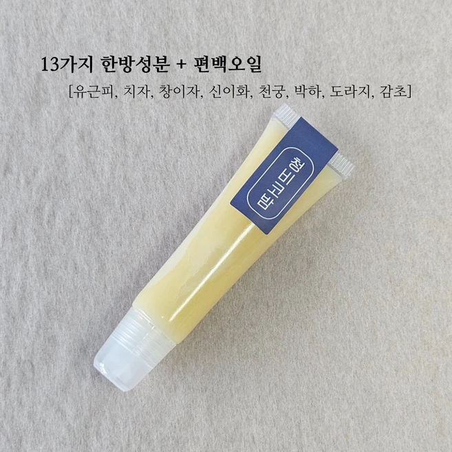 답답한코 청비고 청비코밤 건조한코 코보습 코막힘 - 15미리 튜브, 1개, 15g, 진한향 - 쿠팡