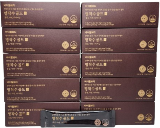 아모레 명작수골드 50앰플(시식용) 홍삼 피로회복, 1세트, 50회분