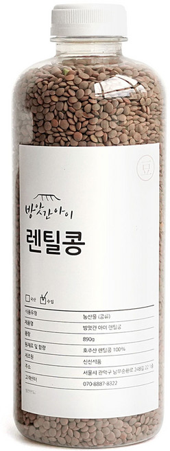 렌틸콩 호주산 고단백 슈퍼푸드 잡곡 방앗간아이, 1개, 1L