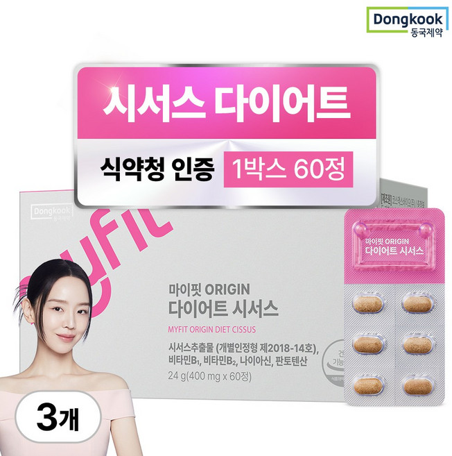 동국제약 마이핏 시서스 다이어트 알약 식약청인증, 3박스, 60정
