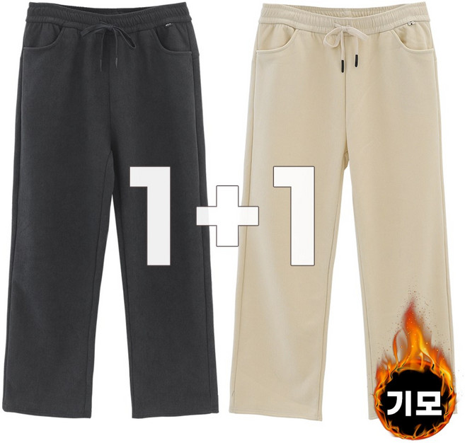 비비진 여성 따뜻한 골덴 기모 일자 통바지 밴딩팬츠 1+1