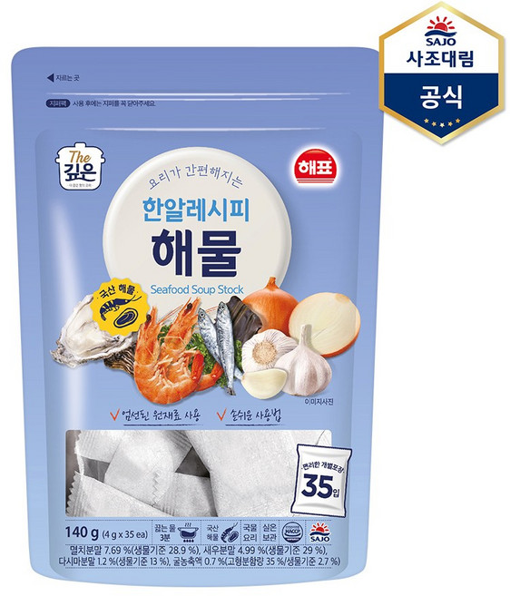 해표 한알레시피 해물, 140g, 1개