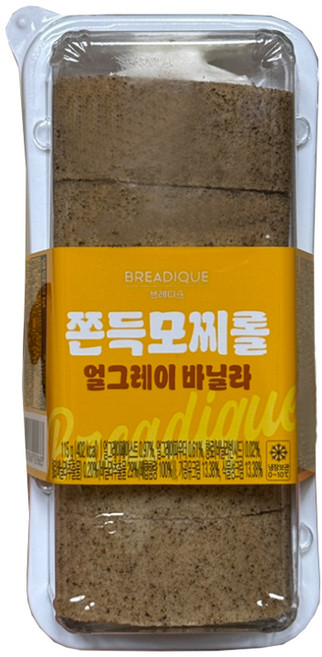 브레디크 쫀득모찌롤 얼그레이 바닐라, 130g, 2개