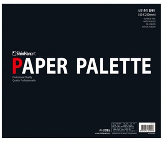 신한종이파렛트 352x235mm 25장 - 35846, 본상품선택