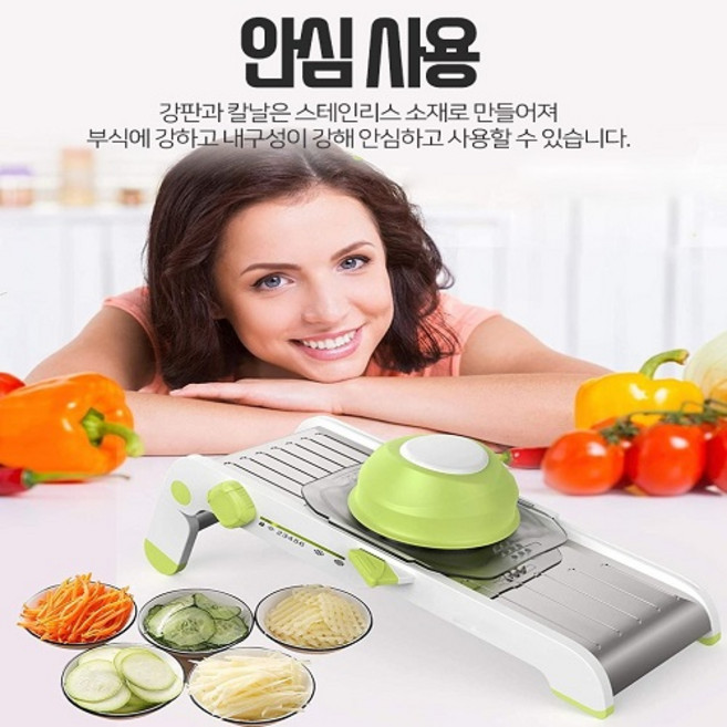 주방 슬라이서 채칼 야채 만능 다지기 주방용품 만도린, 상세페이지 참조