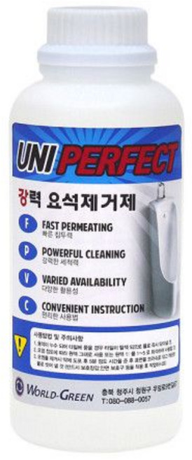 요석제거제 1L 반려동물 대소변 이물질 제거, 1