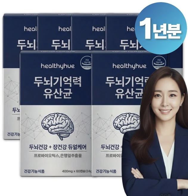 [옵션선택] 여에스더 뇌 유산균 nk4146 세트구성 / 헬씨휴 두뇌 기억력 장건강 유산균, 6개, 60정 - 쿠팡