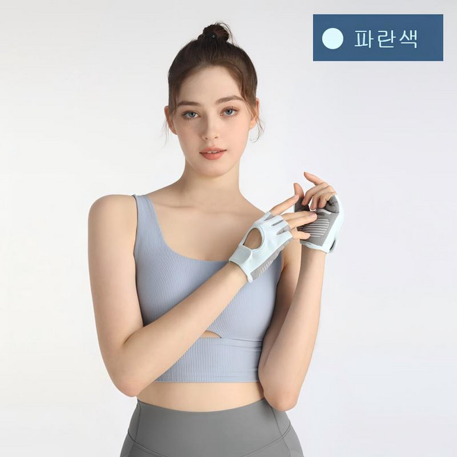 헬스 사이클링 반장갑 얇은 통기성 굳은살방지, 파란색, 2개