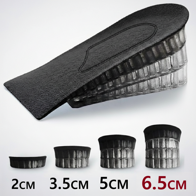 유미닉 실리콘 키높이 깔창 통풍 높이조절형 남녀공용 2cm 3.5cm 5cm 6.5cm
