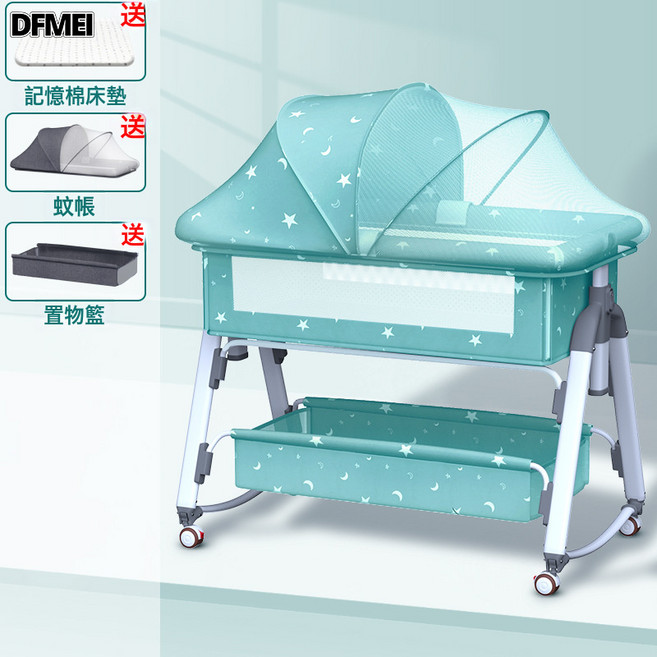 DFMEI 嬰兒牀新生兒牀拼接大牀寶寶搖牀bb兒童牀搖籃牀多功能移動可摺疊, 蚊帳版-星空綠-蚊帳+底框(CX1)