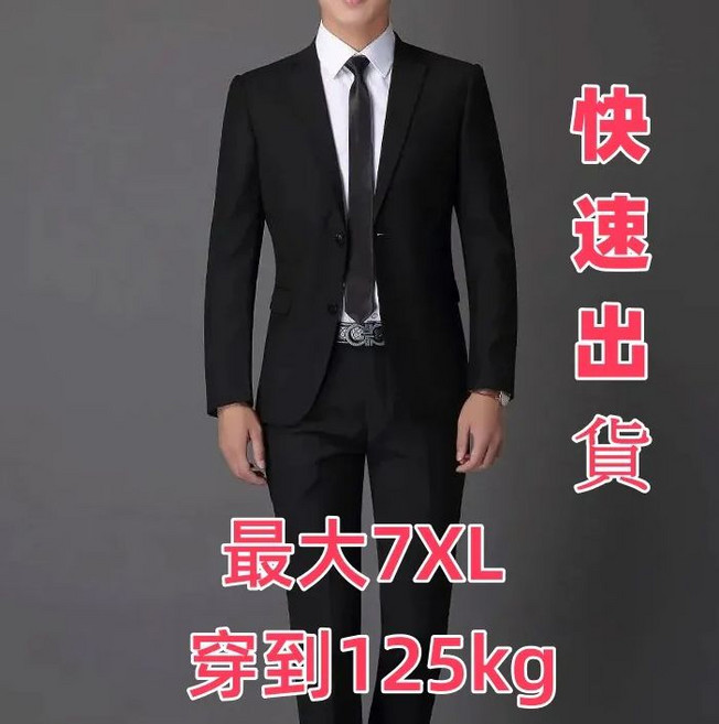 男士西裝外套 俐落剪裁 舒適透氣 多種尺寸選擇 展現專業時尚品味