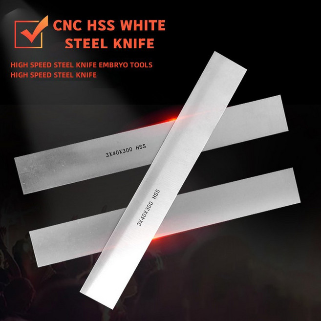 HSS 고속 스틸 화이트 나이프 터닝 슈퍼 도구 CNC 200MM 조각 하드 내마모성 선반, 1x16x200mm 1pcs