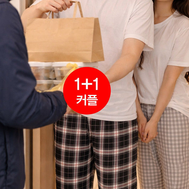 UB 1+1 체크 커플바지 면 파자마 주머니 신축성 부드러운 이지웨어