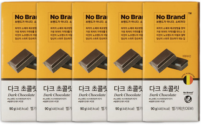 노브랜드 다크초콜릿, 90g, 5개