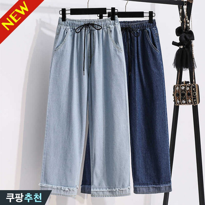 (매진 임박) 105kg까지 빅사이즈 여성 하이웨이스트 밑단 수술 날씬해보이는 와이드 데님팬츠 여름 편한 얇은 시원한 통바지 데일리 허리 밴딩 스트랩 진청바지 연청바지 9부 청바지