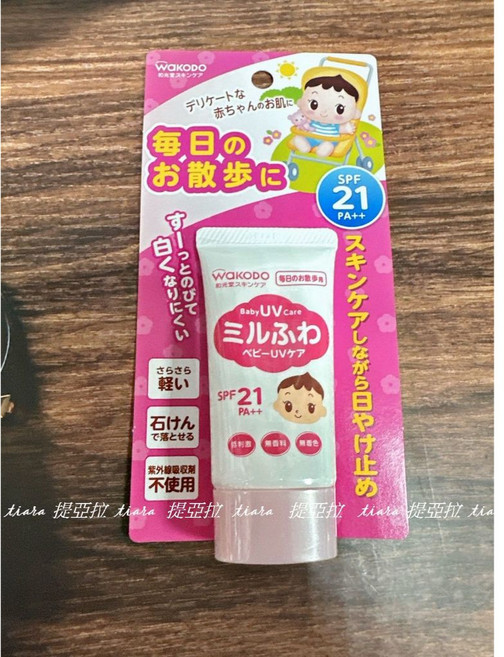 Wakodo 和光堂 嬰兒防曬油 30g 無酒精 日本製, 1個, 散步防曬乳液 SPF21 PA++