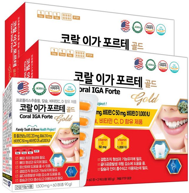미국 코랄 이가 포르테 골드 120정X2박스 치아칼슘 프로폴리스 옥수수수염추출물 리소짐, 4개