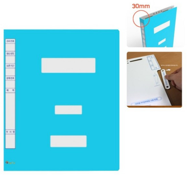 오피츄 PP대용량정부파일 A4 문서정리, 10개, 하늘