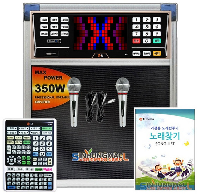 TJ미디어 K2 업소용 소형이동식반주기풀셋트 노래방기기 USB녹음 악보지원 최신곡 6만여곡 내장, K2 소형이동식_유선마이크SET