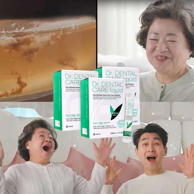 [인포벨 홈쇼핑]장인제약 닥터 덴탈 리퀴드 케어액 휴대용 가글 구강 청결제 유해균 구취 제거 잇몸, 72개