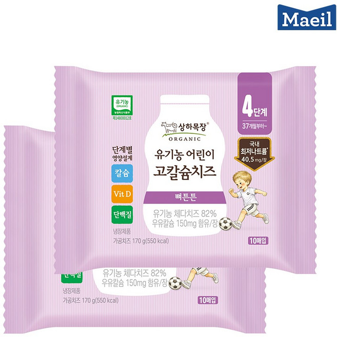 매일 상하목장 STEP4 유기농 상하치즈 고칼슘어린이치즈 170g 40매, 단품