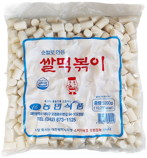 당일생산 농민식품 쌀 떡볶이 떡 절단 가래떡 몽떡 쌀깍두기떡, 1개, 5kg