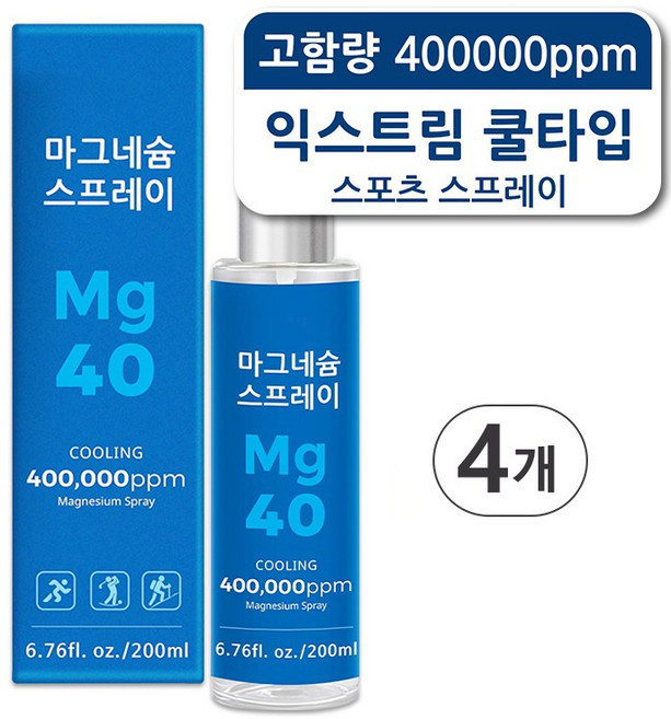 뿌리는 마그네슘 스프레이 릴리프 스프레이 쿨링 스포츠 스프레이 쿨다운 스킨케어 바디 마그네슘 스프레이, 4개, 200ml