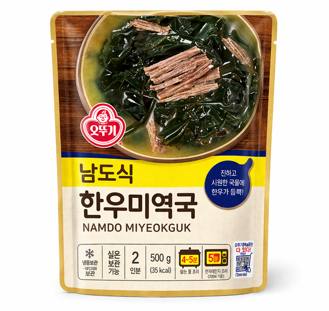 [ 오뚜기 ] 남도식 한우미역국 500g / 미역국, 10개