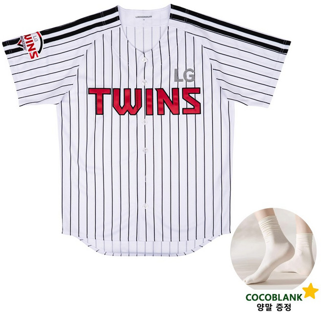 LG트윈스 유니폼 TWINS 홈 유니폼 26 시즌 공식 정품