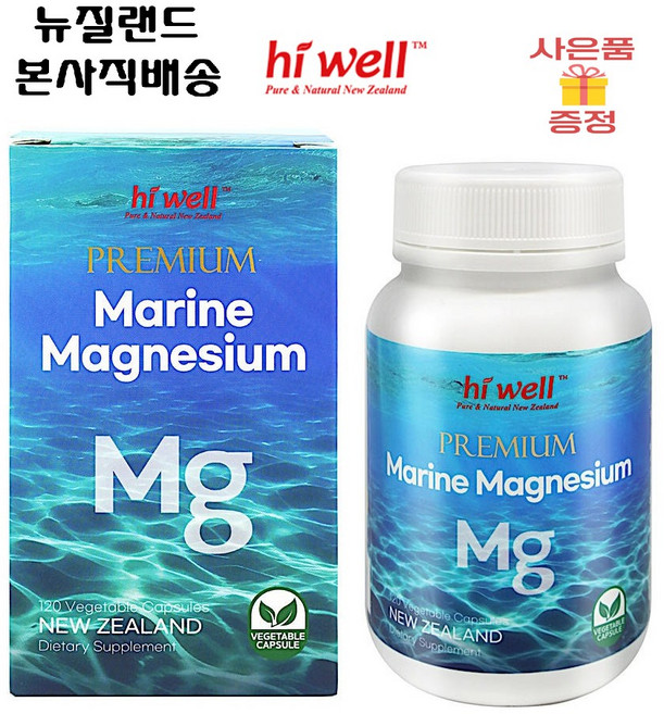 하이웰 프리미엄 마린 마그네슘 120베지캡슐, 1개, 120정