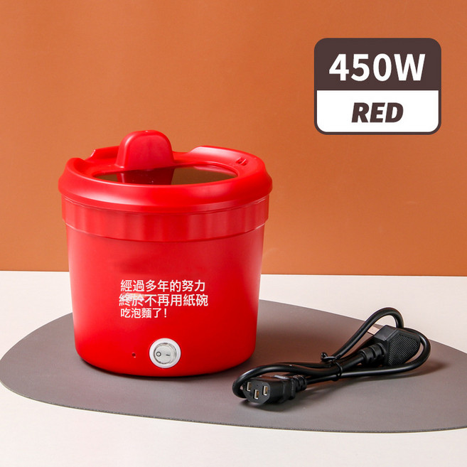 迷你電煮鍋電飯煲1-2人智能家用電飯鍋宿舍不沾內膽小泡麪鍋110V, 1個, 砂金紅220V:无规格, 1cm