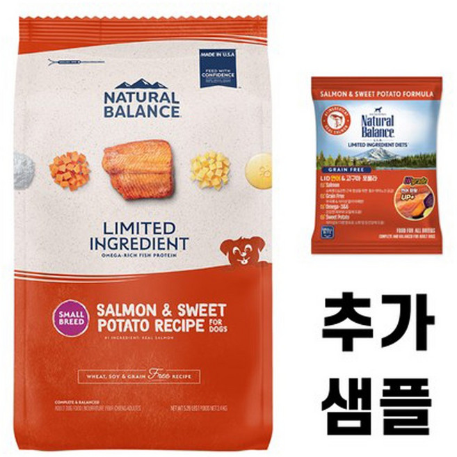 내추럴발란스 독 강아지 LI 그레인프리 연어&고구마 스몰 2.4kg +추가 샘플, 1개, 연어