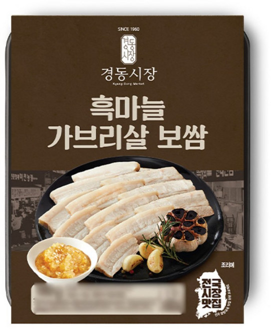경동시장 흑마늘가브리살보쌈, 2개, 120g