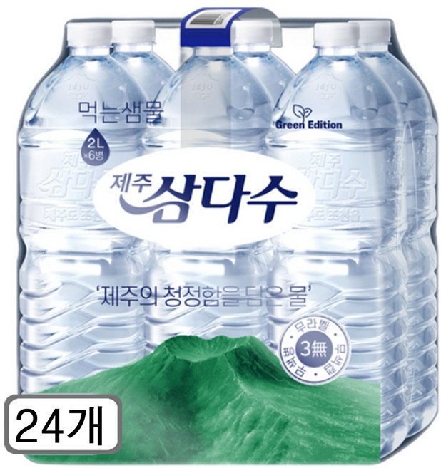 제주 삼다수 2L 24병 (유라벨 / 무라벨 랜덤 발송), 24개