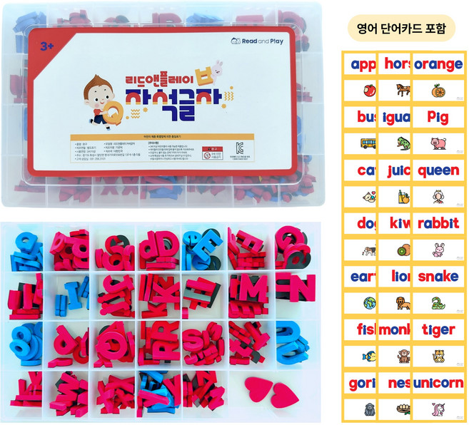 자석교구 리드앤플레이 자석글자 영어공부 유아 알파벳 5세 6세 7세 자석놀이, 파란색자음+빨간색모음(영어.정리케이스포함), 1개