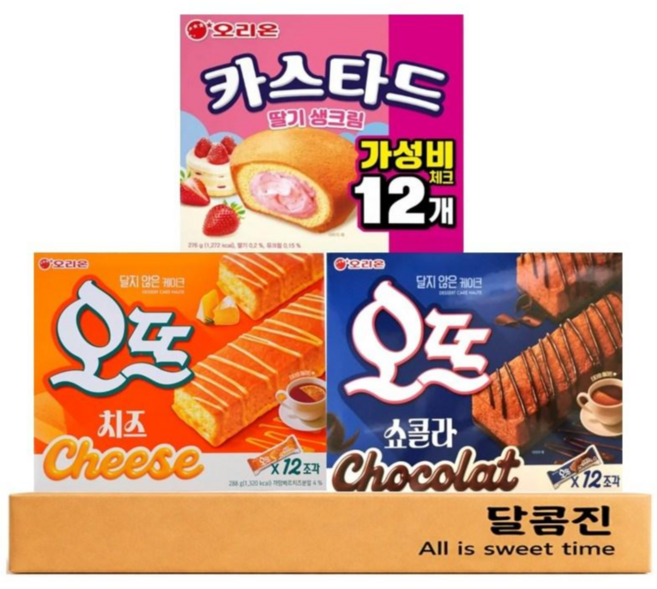 [달콤진] 오리온 오뜨 치즈맛 12P+ 쇼콜라맛 12P + 카스타드 딸기생크림 12P, 1세트, 864g