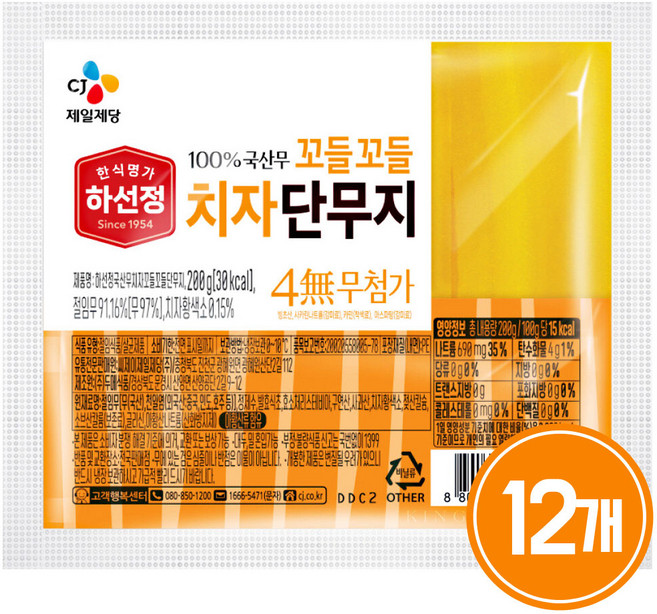 하선정 4무 꼬들꼬들 치자단무지, 12개, 200g