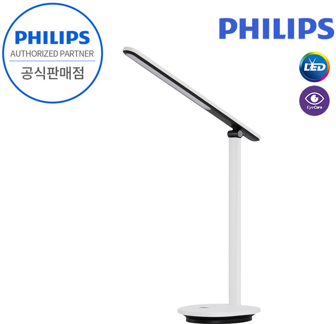 [ PHILIPS 코리아 공식판매점 ] 필립스 아이보리 LED 스탠드 책상스탠드 조명 학습용 사무용 휴대용 독서등 취침등, 단품
