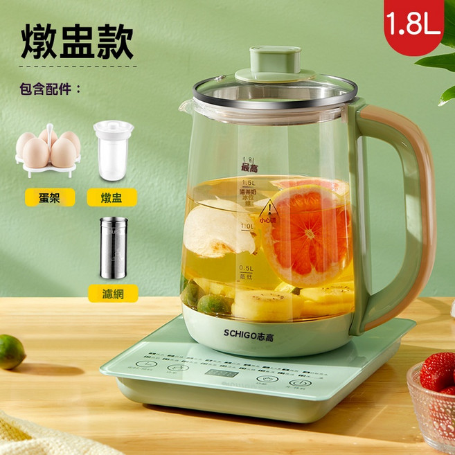 SCHIGO 燉盅電熱水壺 1.8L 18種功能 24H預約保溫 加厚玻璃, 綠色【帶濾網+燉盅】, 1個