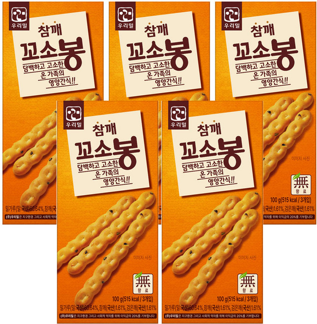 우리밀 참깨 꼬소봉 담백 고소 온 가족 영양간식, 100g, 5개