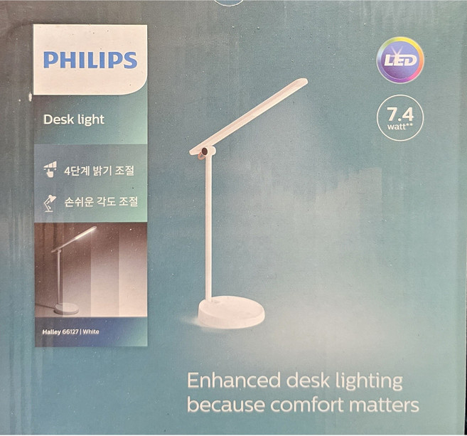 필립스 LED스탠드 할리 66127 학습용스탠드 스텐드, 화이트