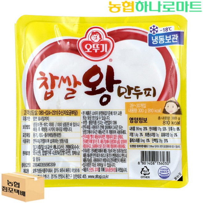 오뚜기 찹쌀왕만두피300G, 1개, 300g