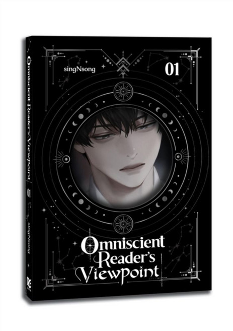 Omniscient Reader's Viewpoint (Novel) Vol. 1, Omniscient Reader's Viewpoin.., Singnsong, Im, Hye Young(저), Ize Press