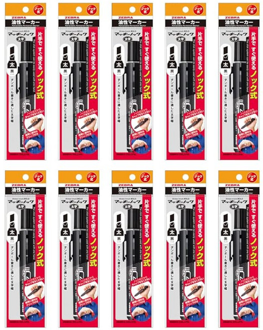 지브라 유성펜 맥키녹 굵은 글씨 검정 10개 BPYYSB6BK 블랙