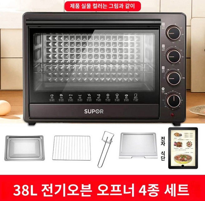 35L 컨벡션 오븐 업소용 가정용 베이킹 가정용 소형 다기능 베이킹 35 리터 대용량 전기 오븐 김이 나는 올인원, 38L 대용량