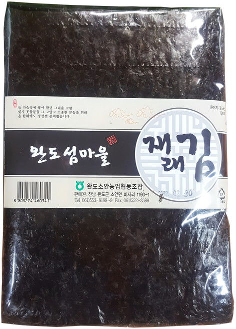 완도소안농협 재래김, 1개, 100매