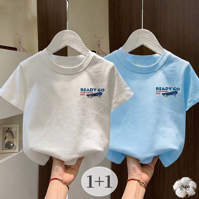 [KC 인증] 키즈 여름 1+1 초특가 순면 편한 캐주얼 학생 주니어 심플한 패턴 라운드넥 반팔 티셔츠 2P세트 여아 남아 상의 어린이상품 청소년 상품