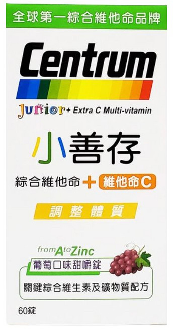 Centrum 小善存 綜合維他命+維他命C 葡萄口味, 1g, 60個