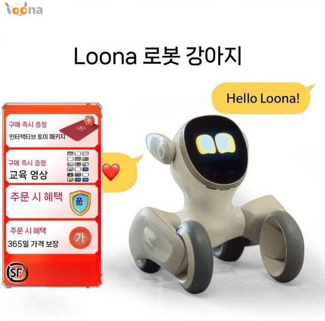 LOONA 루나 AI 자능형 반려 로봇 애완동물 스마트 펫봇, 루나 본품, 1개, 루나 로봇 독